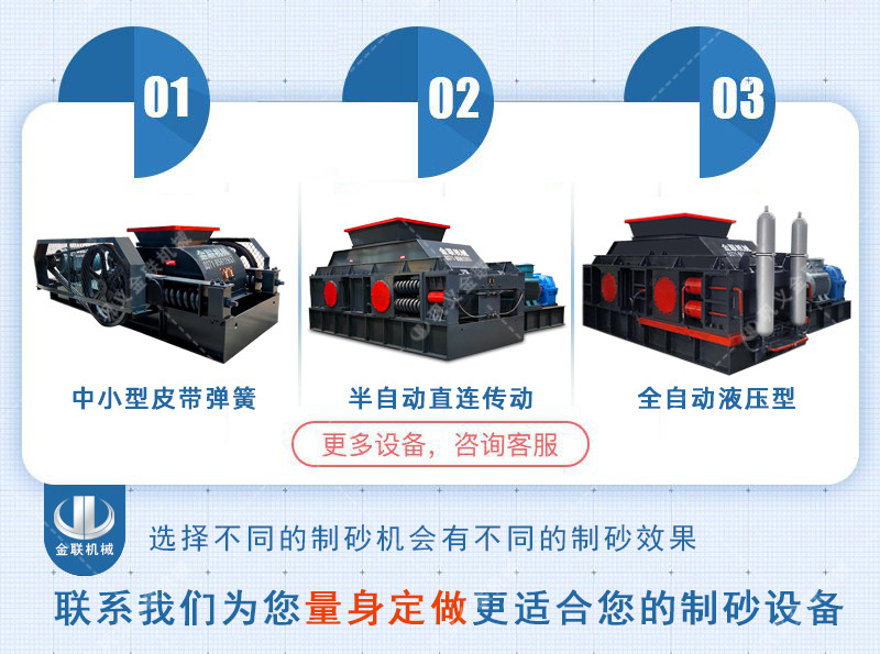 對(duì)輥破碎機(jī)-對(duì)輥式破碎機(jī)-雙輥破碎設(shè)備價(jià)格 對(duì)輥破碎機(jī)-對(duì)輥式破碎機(jī)-雙輥破碎設(shè)備價(jià)格